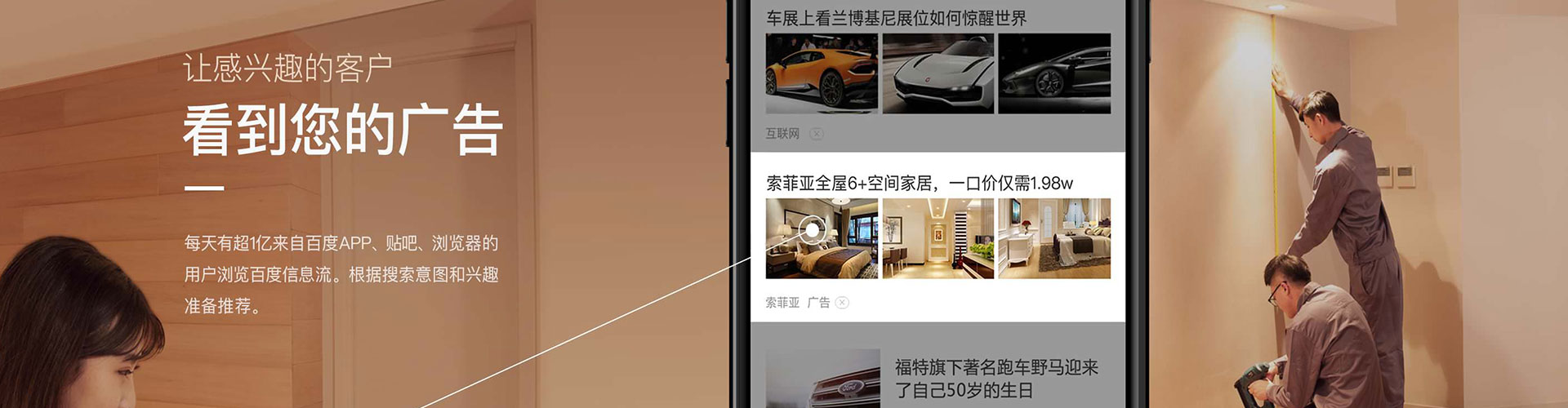 黄埔信息流托管